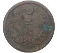 Монета 2 сена 1880 года Япония (Артикул: M2-47073) — Фото №2