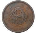 Монета 2 сена 1877 года Япония (Артикул: M2-47078) — Фото №1