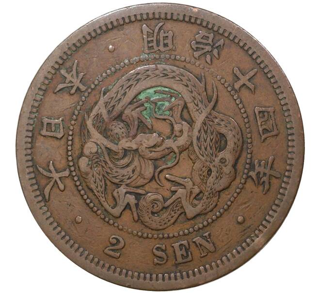 Монета 2 сена 1881 года Япония (Артикул M2-47082)