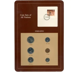 Набор монет 1980-1988 года Зимбабве