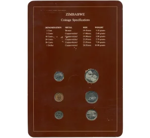 Набор монет 1980-1988 года Зимбабве