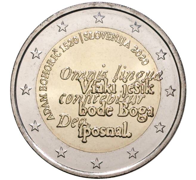 Монета 2 евро 2020 года Словения «500 лет со дня рождения Адама Бохорича» (Артикул M2-47088)