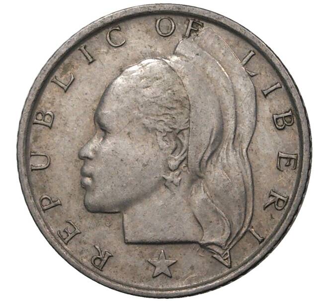 10 центов 1977 года Либерия (Артикул M2-47103)