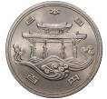 100 йен 1975 года Япония «Международная Выставка океана на Окинаве» (Артикул M2-47113)