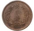 Монета 1/2 чона 1906 года Корея (Японский протекторат) (Артикул M2-47120)