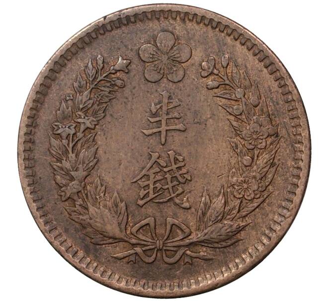 Монета 1/2 чона 1906 года Корея (Японский протекторат) (Артикул M2-47120)