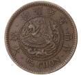 Монета 1/2 чона 1907 года Корея (Японский протекторат) (Артикул M2-47121)