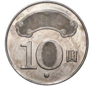 10 долларов 2014 года Тайвань