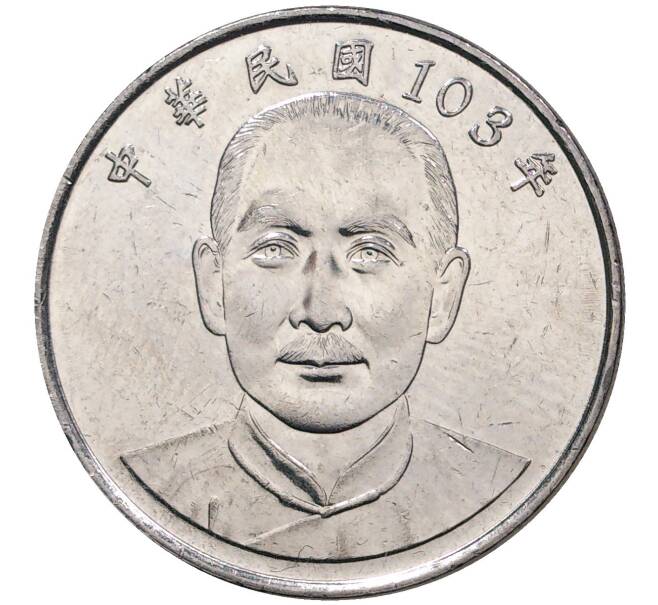 10 долларов 2014 года Тайвань (Артикул M2-47126)
