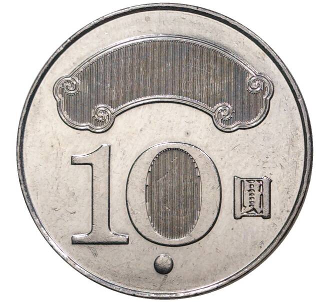 10 долларов 2014 года Тайвань (Артикул M2-47126)