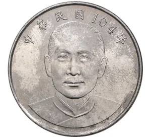 10 долларов 2015 года Тайвань