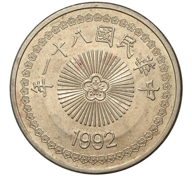 50 долларов 1992 года Тайвань (Артикул M2-47129)