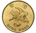 10 центов 1998 года Гонконг (Артикул M2-47184)