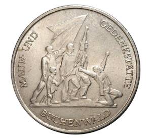 10 марок 1972 года Восточная Германия (ГДР) «Мемориал Бухенвальд» — Фото №1
