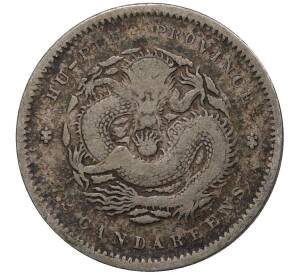 10 центов (7.2 кандарина) 1909 года Китай — провинция Хубей (HU-PEH)