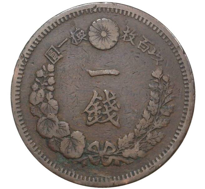 1 сен 1877 года Япония (Артикул M2-47411)