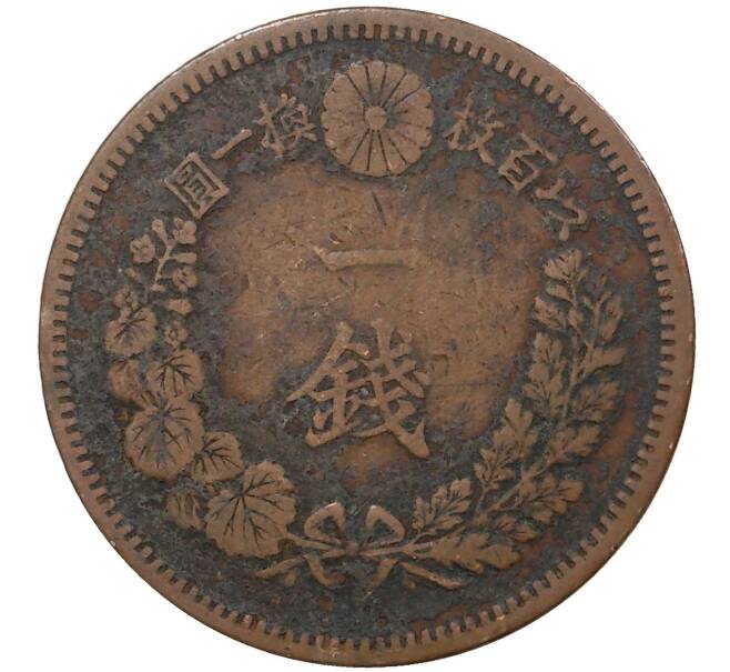 1 сен 1885 года Япония (Артикул M2-47416)