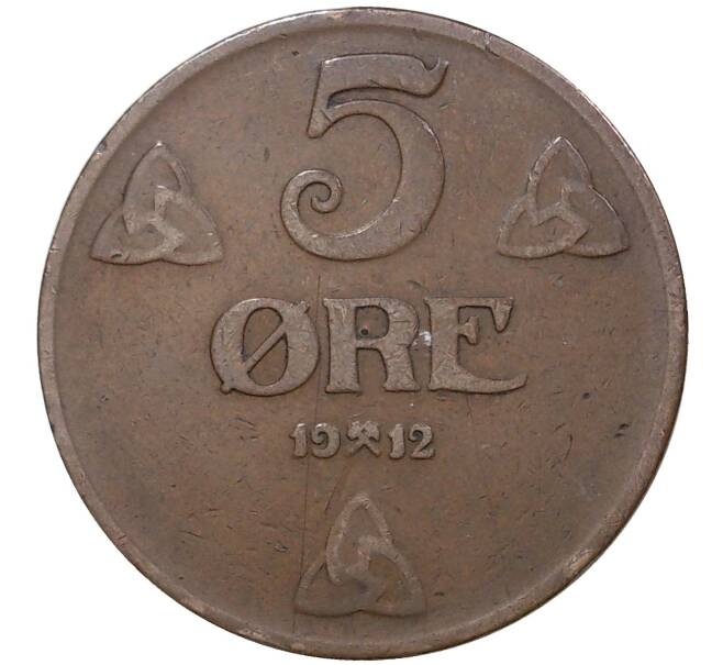 Монета 5 эре 1912 года Норвегия (Артикул M2-47439)