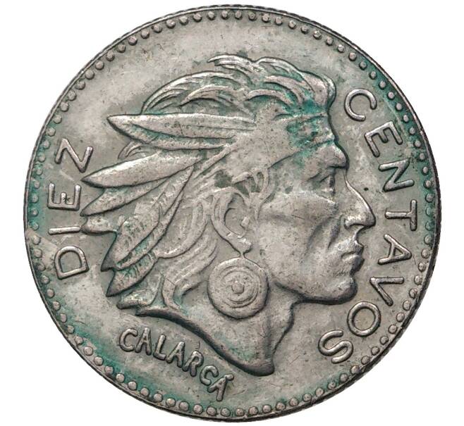 10 сентаво 1954 года Колумбия (Артикул M2-47499)