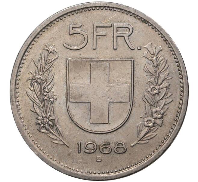 5 франков 1968 года Швейцария (Артикул M2-47513)