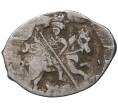 Монета Копейка ПС Иван IV «Грозный» — КГ77 (Артикул M1-37837)