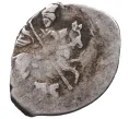 Монета Копейка ПС Иван IV «Грозный» — КГ77 (Артикул M1-37839)
