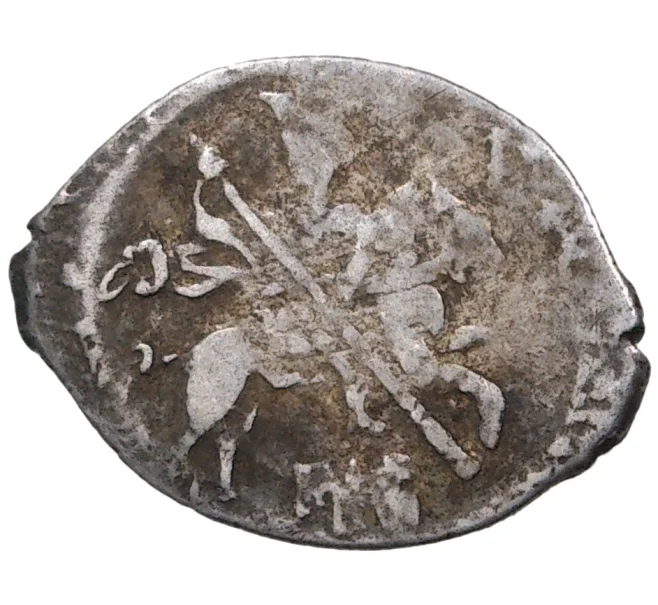 Монета Копейка ПС Иван IV «Грозный» — КГ77 (Артикул M1-37842)