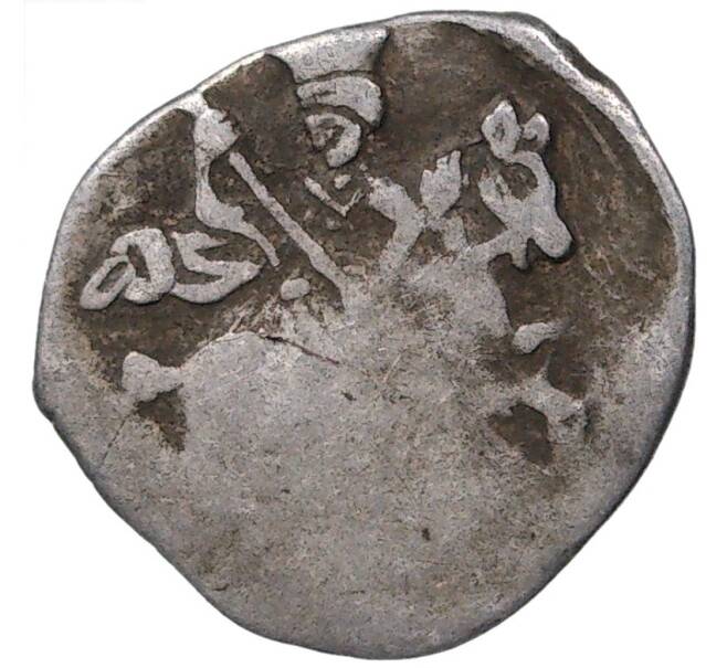 Монета Копейка Иван IV «Грозный» — КГ77 (Артикул M1-37849)
