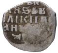 Монета Копейка Иван IV «Грозный» — КГ77 (Артикул M1-37849)