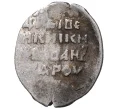 Монета Копейка Иван IV «Грозный» С/МН (Псков) — КГ93 (Артикул M1-37853)