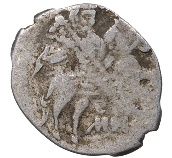 Монета Копейка Иван IV «Грозный» С/МН (Псков) — КГ93 (Артикул M1-37854)