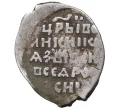 Монета Копейка Иван IV «Грозный» С/МН (Псков) — КГ93 (Артикул M1-37855)