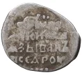 Монета Копейка Иван IV «Грозный» С/МН (Псков) — КГ93 (Артикул M1-37860)