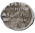 Монета Копейка Иван IV «Грозный» С/МН (Псков) — КГ93 (Артикул M1-37861)