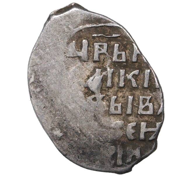 Монета Копейка Иван IV «Грозный» К/ВА (Новгород) — КГ87 (Артикул M1-37863)