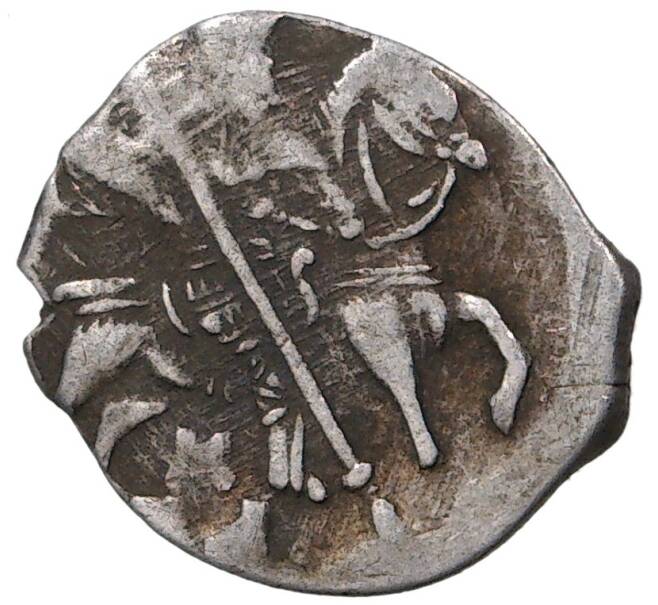 Монета Копейка Иван IV «Грозный» К/ВА (Новгород) — КГ87 (Артикул M1-37868)