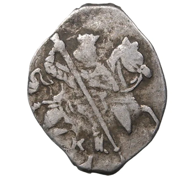 Монета Копейка Иван IV «Грозный» К/ВА (Новгород) — КГ87 (Артикул M1-37872)