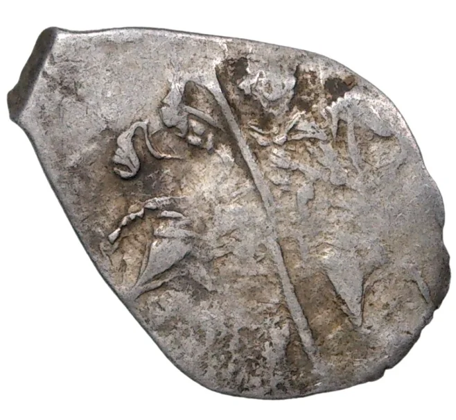 Монета Копейка Иван IV «Грозный» (Артикул M1-37882)
