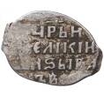 Монета Копейка Иван IV «Грозный» К/ВА (Новгород) — КГ87 (Артикул M1-37884)