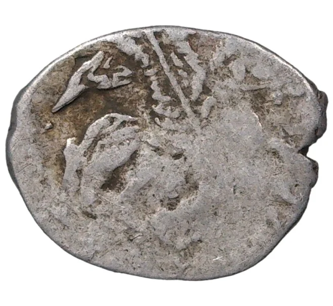 Монета Копейка Иван IV «Грозный» (Псков) — КГ93 (Артикул M1-37885)