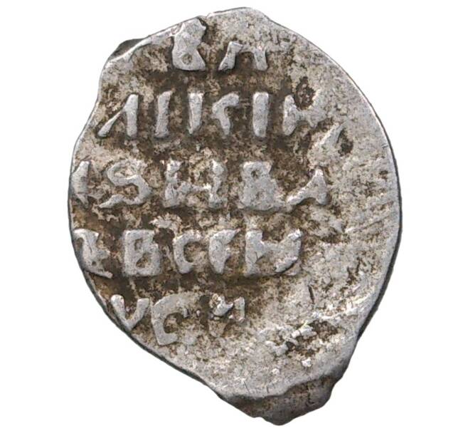 Монета Копейка Иван IV «Грозный» К/ВА (Новгород) — КГ87 (Артикул M1-37893)