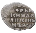 Монета Копейка Иван IV «Грозный» — КГ77 (Артикул M1-37896)