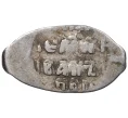 Монета Мечевая копейка Иван IV «Грозный» (Москва) — КГ73 (Артикул M1-37905)