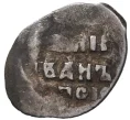 Монета Мечевая копейка Иван IV «Грозный» (Москва) — КГ73 (Артикул M1-37906)
