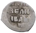 Монета Мечевая копейка Иван IV «Грозный» (Москва) — КГ73 (Артикул M1-37908)