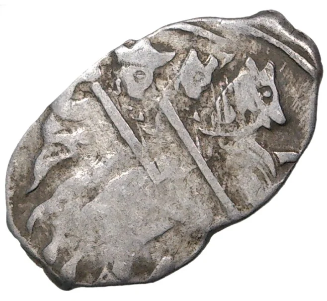 Монета Копейка Иван IV «Грозный» (Новгород) — КГ80 (Артикул M1-37910)