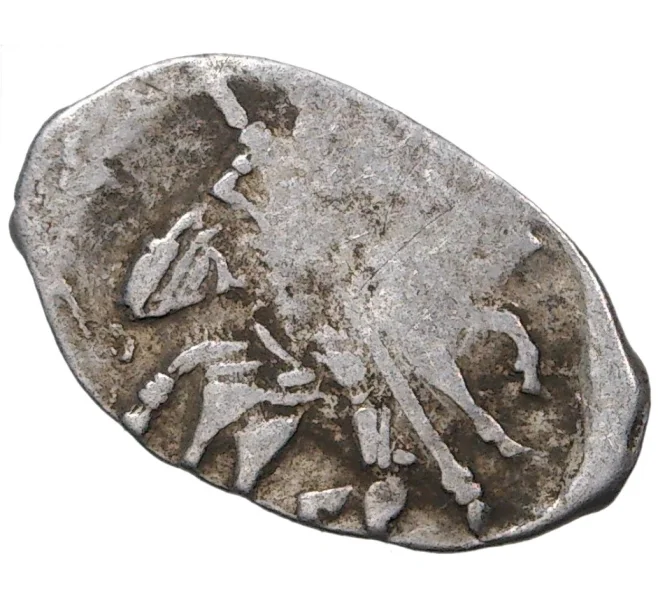 Монета Копейка Иван IV «Грозный» ГР (Псков) — КГ79 (Артикул M1-37913)