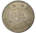 Монета 100 йен 1963 года Япония (Артикул M2-47590)