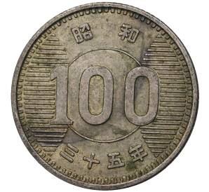 100 йен 1960 года Япония