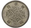 Монета 100 йен 1966 года Япония (Артикул M2-47601)